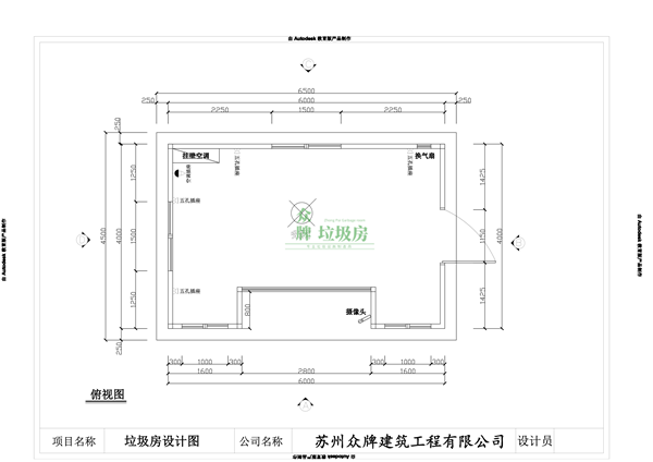 垃圾房设计图(3)_00_副本