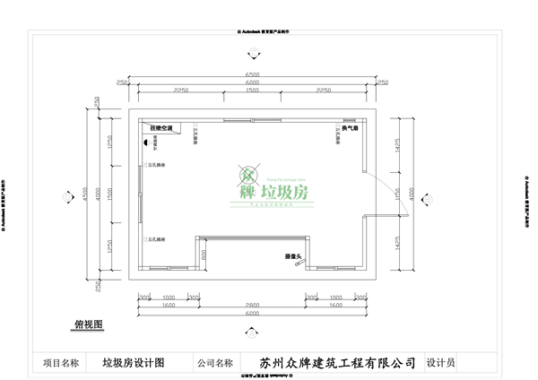 垃圾房设计图(3)_00