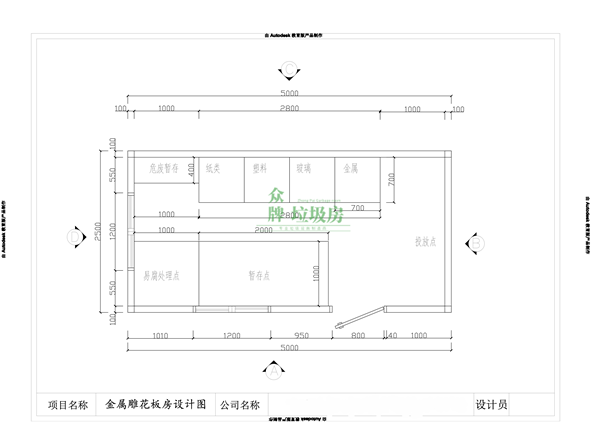 5-2.5垃圾房_00